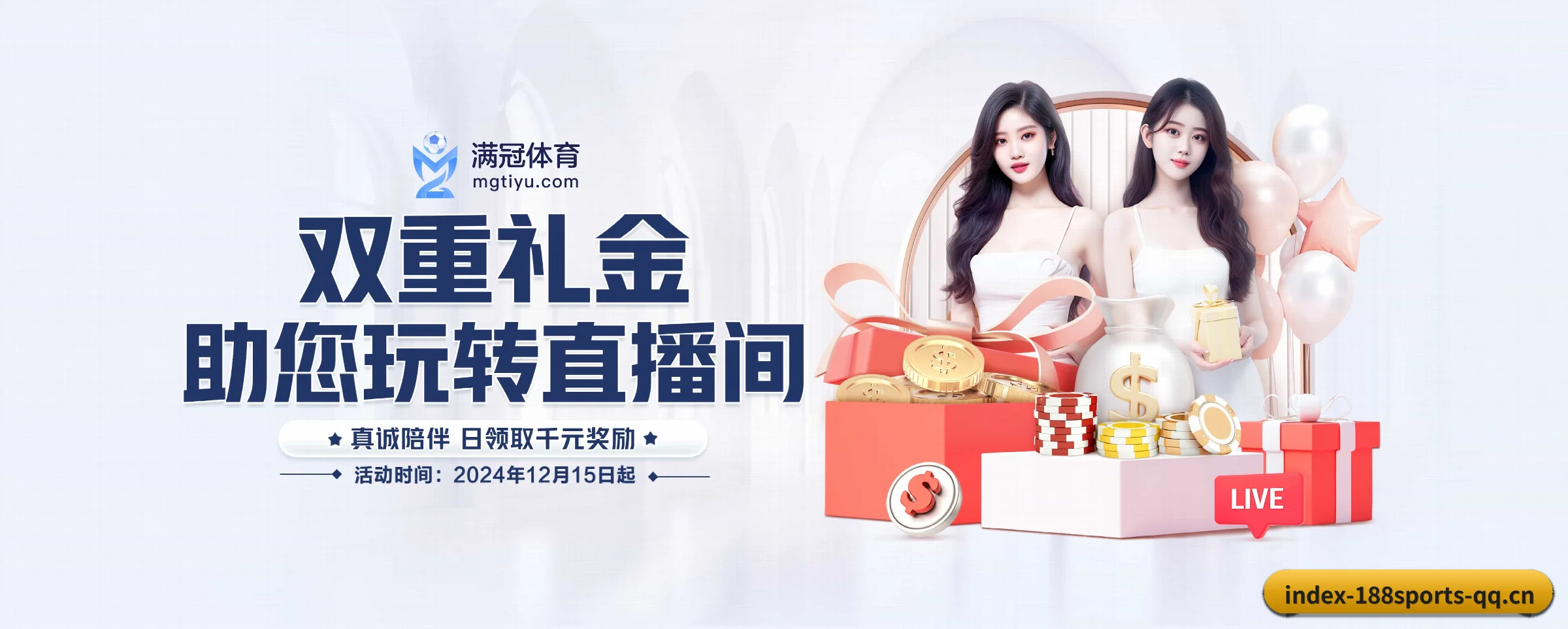 188体育 APP 界面 | 188sports
